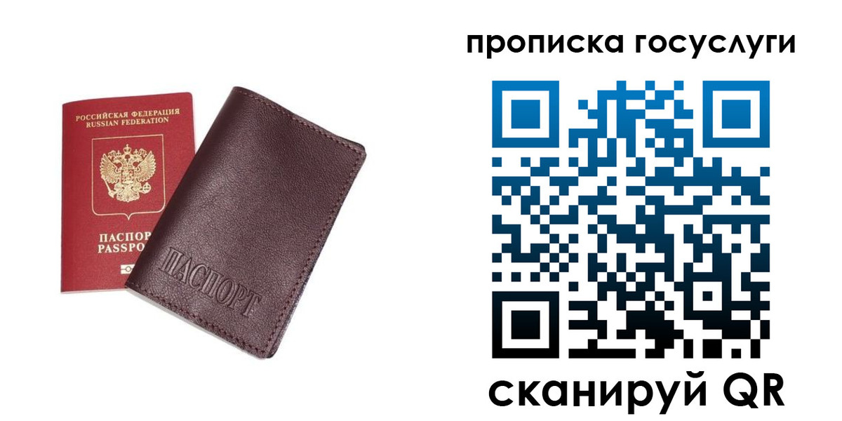 пропишу в квартире в Дюртюли