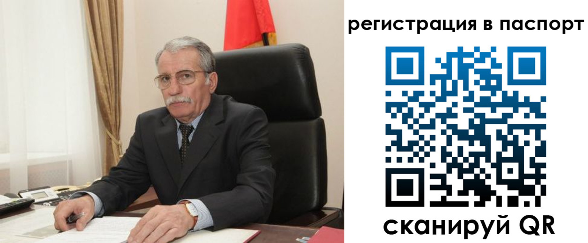 прописка для военкомата в Дюртюли