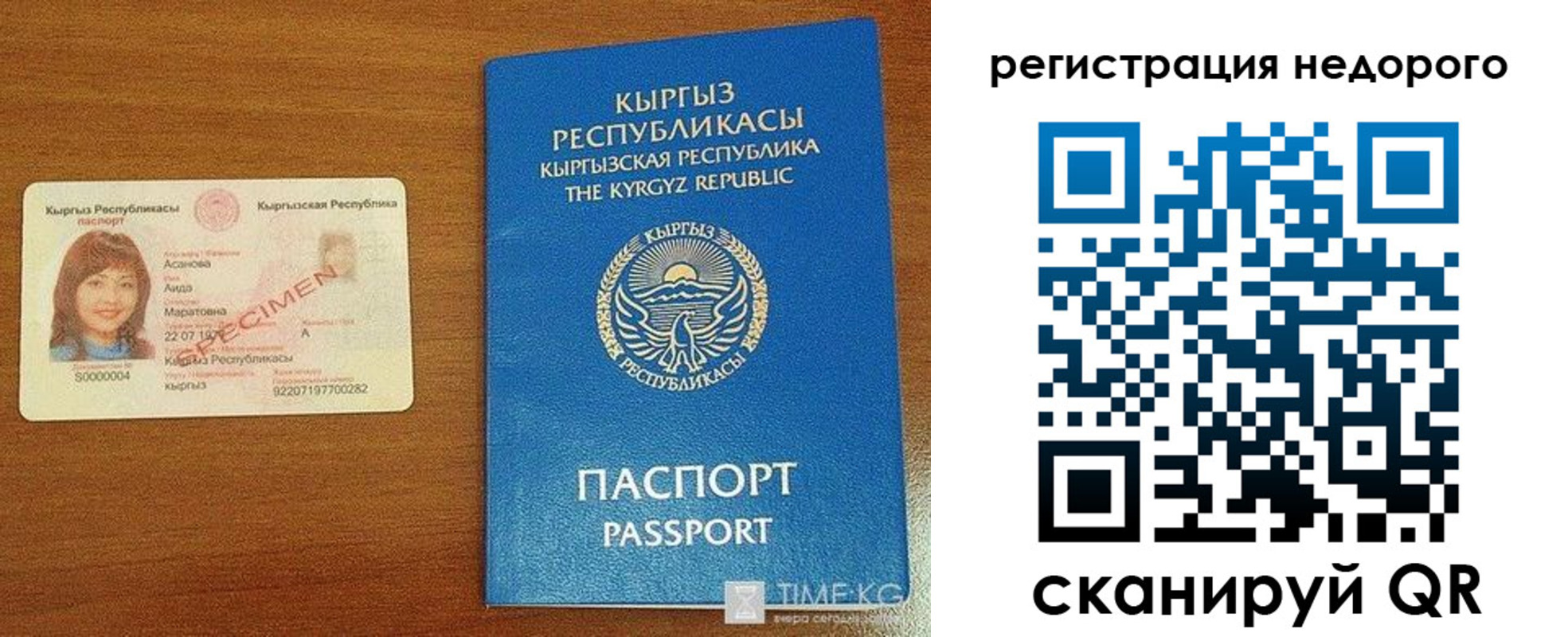 купить прописку в Дюртюли