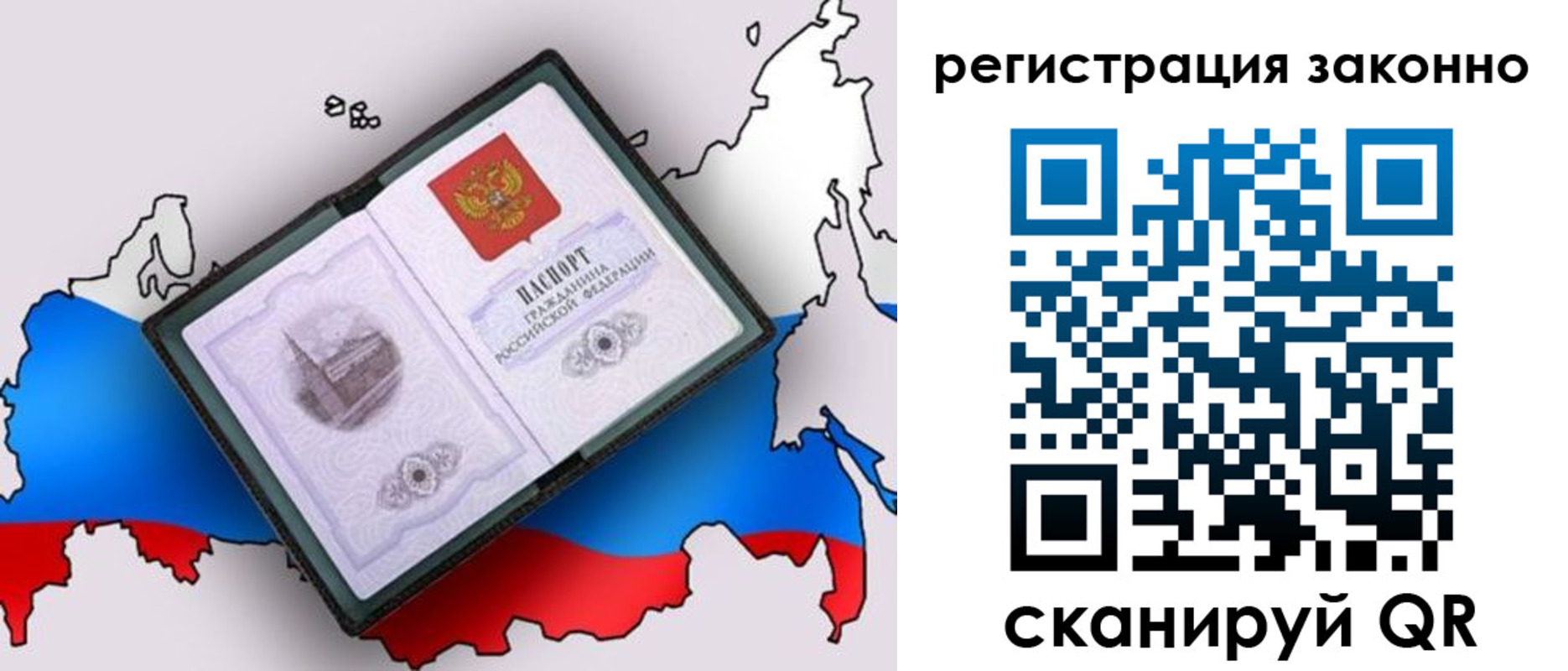 временная регистрация госуслуги в Дюртюли