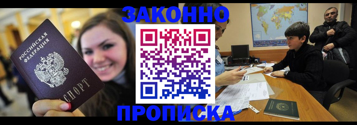 временная регистрация 2025 в Дюртюли