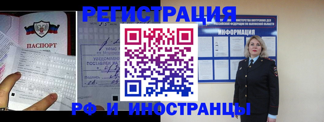 временная регистрация в Дюртюли