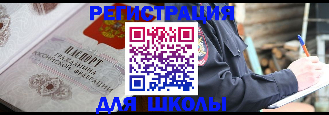 найти адрес прописки в Дюртюли