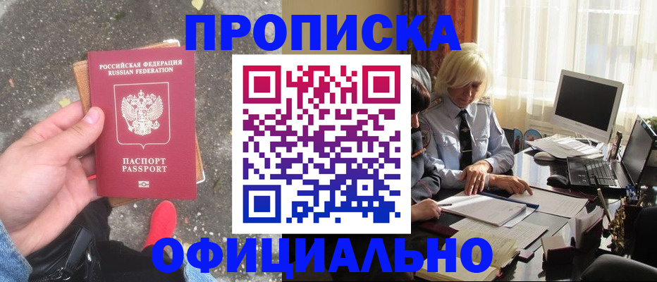 миграционный учет в Дюртюли