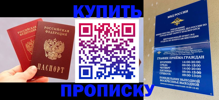 миграционный учет в Дюртюли
