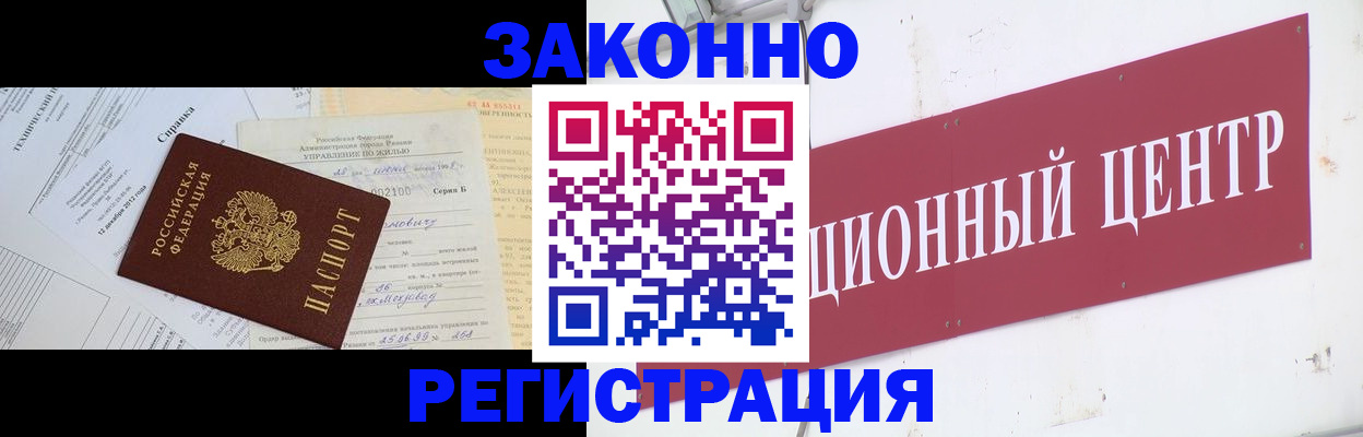 временная регистрация адрес в Дюртюли