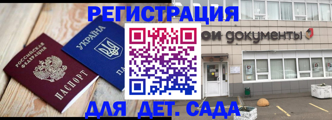 временная прописка в Дюртюли