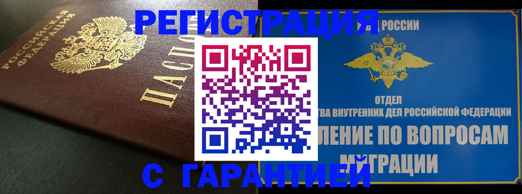 регистрация для дет. сада в Дюртюли