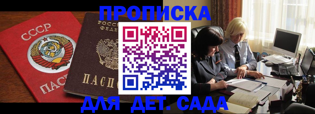 временная регистрация собственник в Дюртюли